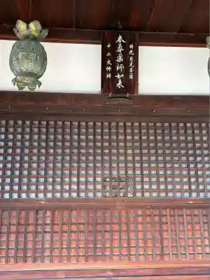 全興寺(大阪府)