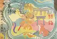 別小江神社(愛知県)