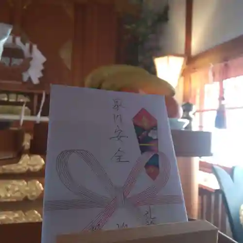 七重浜海津見神社(北海道)