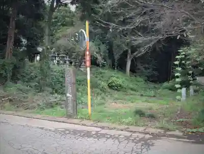 普門寺跡（茂原観音）の周辺