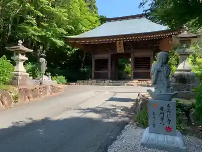 普門寺(切り絵御朱印発祥の寺)の山門・神門