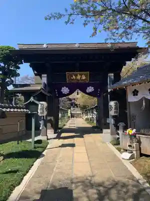 密藏院の山門・神門