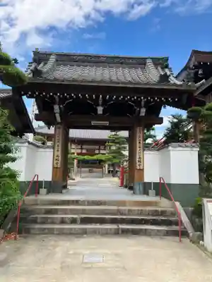 三河三弘法第二番　西福寺の山門・神門