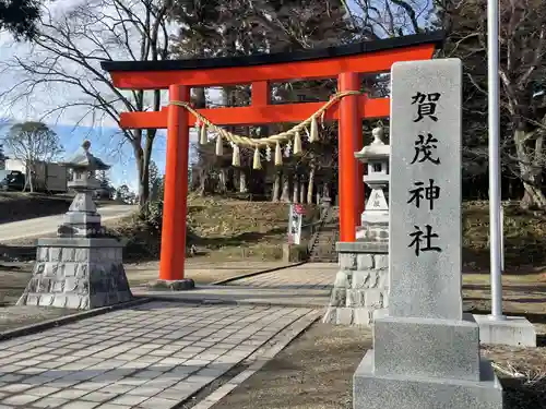 賀茂神社の鳥居