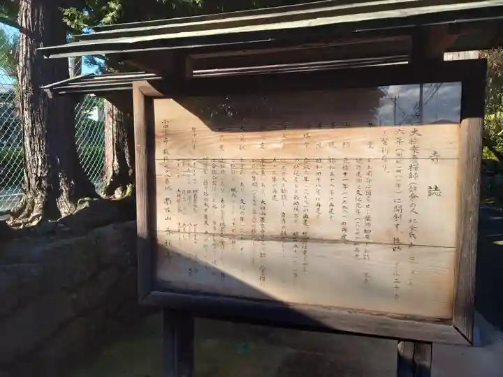 香林寺(神奈川県)