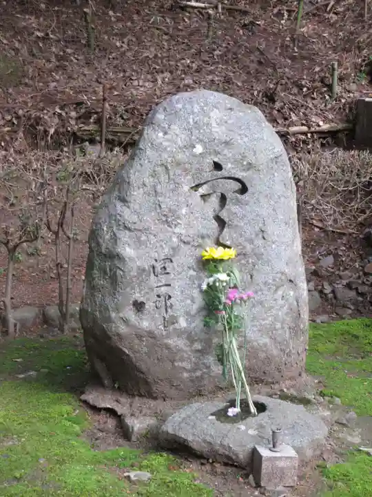 法然院(京都府)