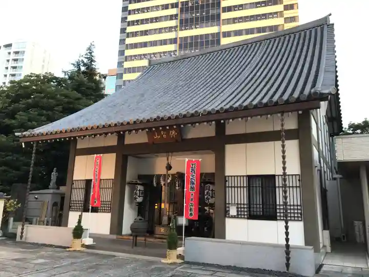 円通寺(東京都)