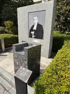 靖國神社(東京都)