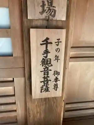 八事山 興正寺(愛知県)
