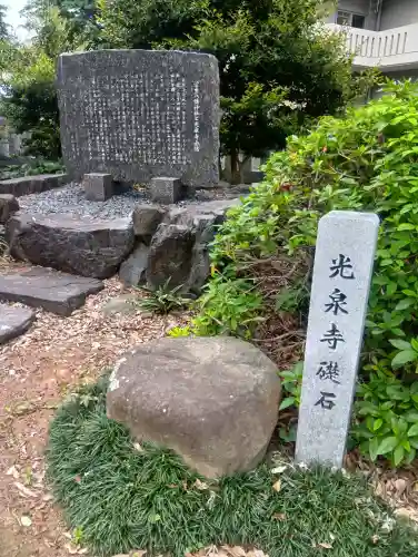 八幡神社の{uncategorized: "未分類", other: "その他", undefined: "問題あり", building: "その他建物", grave: "お墓", sacred_gate: "鳥居", guardian: "狛犬", statue: "像", buddha: "仏像", history: "歴史", nature: "自然", garden: "庭園", animal: "動物", pagoda: "塔", temizu: "手水舎", mountain_gate: "山門・神門", sanctuary: "本殿・本堂", subordinate: "末社・摂社", art: "芸術", scenery: "景色", jizo: "地蔵", ema: "絵馬", goshuin: "御朱印", omikuji: "おみくじ", items: "授与品その他", amulet: "お守り", goshuincho: "御朱印帳", eats: "食事", festival: "お祭り", votive_dance: "神楽", shichigosan: "七五三参", wedding: "結婚式", experience: "体験その他", initially: "初詣", around: "周辺", anti_infection: "感染症対策"}