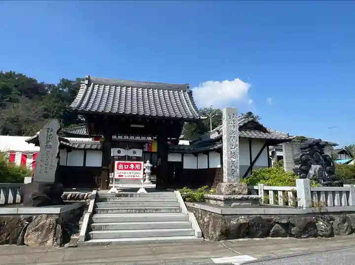 埼玉厄除け開運大師・龍泉寺(切り絵御朱印発祥の寺)(埼玉県)