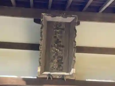 黄梅院(円覚寺塔頭)(神奈川県)