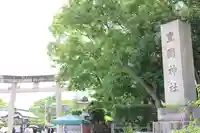 豊國神社(大阪府)