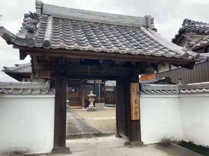 台上寺(三重県)