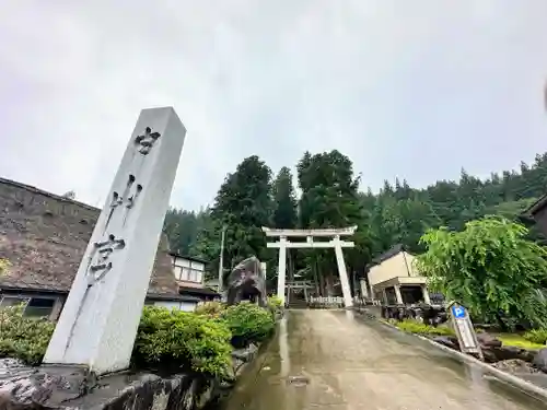 上梨白山宮(富山県)