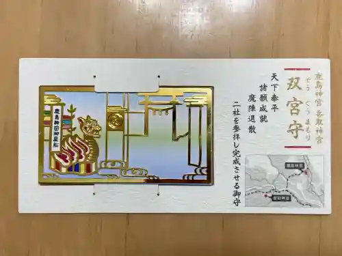鹿島神宮の{uncategorized: "未分類", other: "その他", undefined: "問題あり", building: "その他建物", grave: "お墓", sacred_gate: "鳥居", guardian: "狛犬", statue: "像", buddha: "仏像", history: "歴史", nature: "自然", garden: "庭園", animal: "動物", pagoda: "塔", temizu: "手水舎", mountain_gate: "山門・神門", sanctuary: "本殿・本堂", subordinate: "末社・摂社", art: "芸術", scenery: "景色", jizo: "地蔵", ema: "絵馬", goshuin: "御朱印", omikuji: "おみくじ", items: "授与品その他", amulet: "お守り", goshuincho: "御朱印帳", eats: "食事", festival: "お祭り", votive_dance: "神楽", shichigosan: "七五三参", wedding: "結婚式", experience: "体験その他", initially: "初詣", around: "周辺", anti_infection: "感染症対策"}