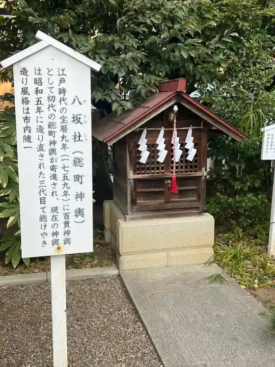 行田八幡神社(埼玉県)