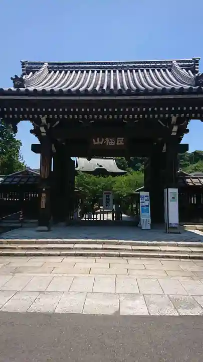 建長寺の山門・神門