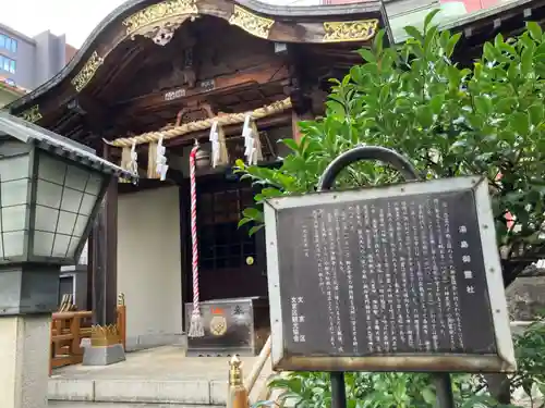 湯島御霊社(東京都)