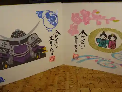 阿邪訶根神社の御朱印