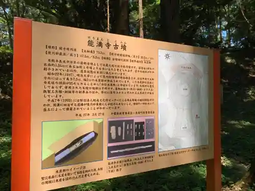 能満寺のその他建物