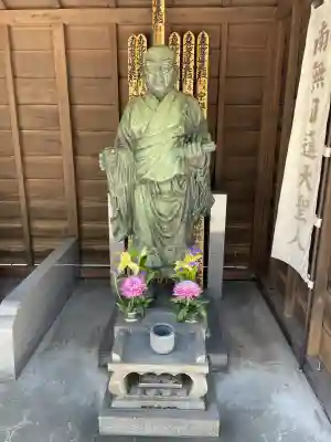 法典寺(東京都)