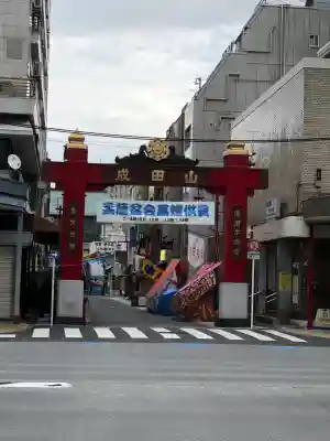 富岡八幡宮(東京都)