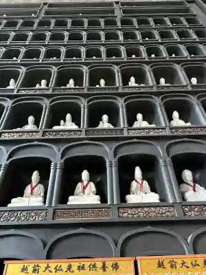 清大寺(越前大仏)の{uncategorized: "未分類", other: "その他", undefined: "問題あり", building: "その他建物", grave: "お墓", sacred_gate: "鳥居", guardian: "狛犬", statue: "像", buddha: "仏像", history: "歴史", nature: "自然", garden: "庭園", animal: "動物", pagoda: "塔", temizu: "手水舎", mountain_gate: "山門・神門", sanctuary: "本殿・本堂", subordinate: "末社・摂社", art: "芸術", scenery: "景色", jizo: "地蔵", ema: "絵馬", goshuin: "御朱印", omikuji: "おみくじ", items: "授与品その他", amulet: "お守り", goshuincho: "御朱印帳", eats: "食事", festival: "お祭り", votive_dance: "神楽", shichigosan: "七五三参", wedding: "結婚式", experience: "体験その他", initially: "初詣", around: "周辺", anti_infection: "感染症対策"}