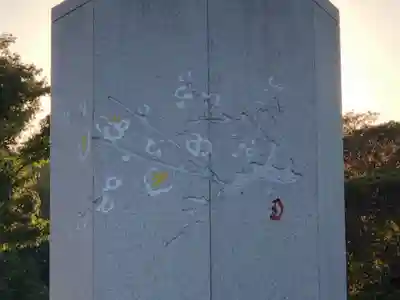 長岡天満宮のその他建物