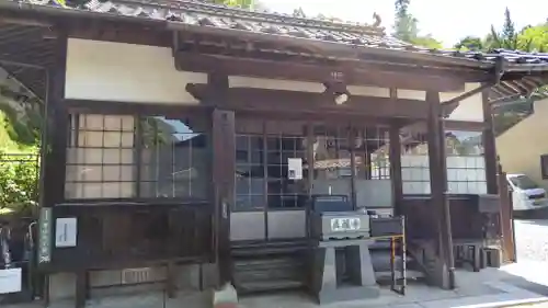真福寺(広島県)