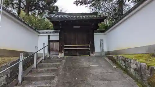 崇泰院（元大谷）(京都府)