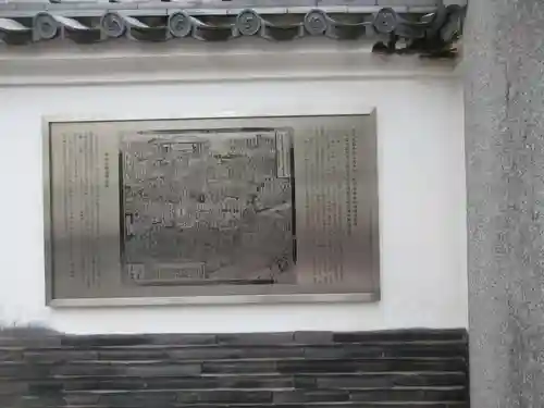 円福寺(東京都)