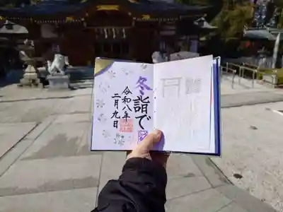 伊和志津神社(兵庫県)