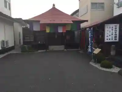 誓願寺　真言宗智山派(山形県)