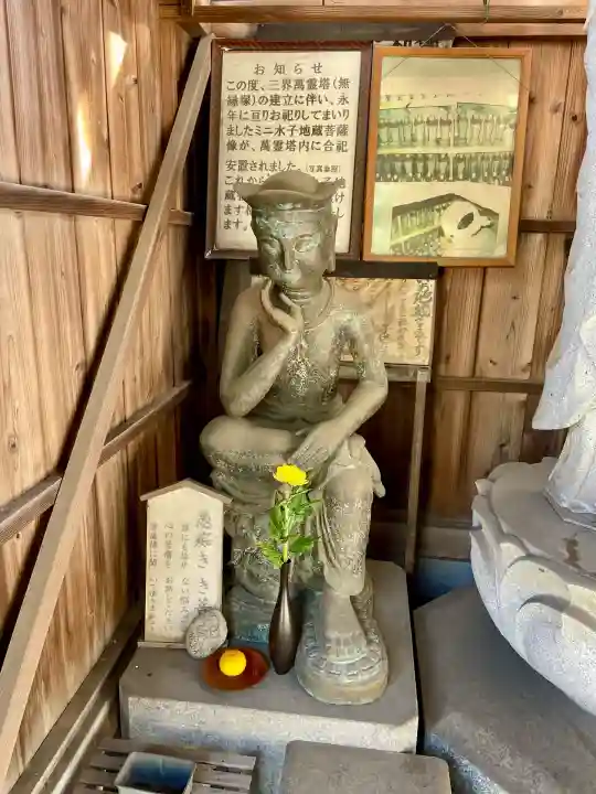 大安寺(神奈川県)