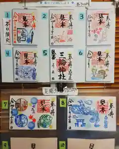 三輪神社のその他建物 2021年11月03日(水)〜(2021年11月02日(火) 20時39分53秒投稿)