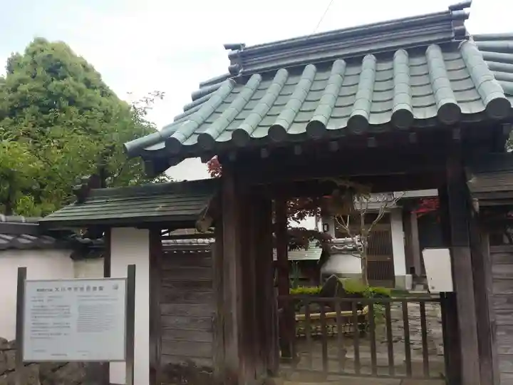 太山寺の山門・神門