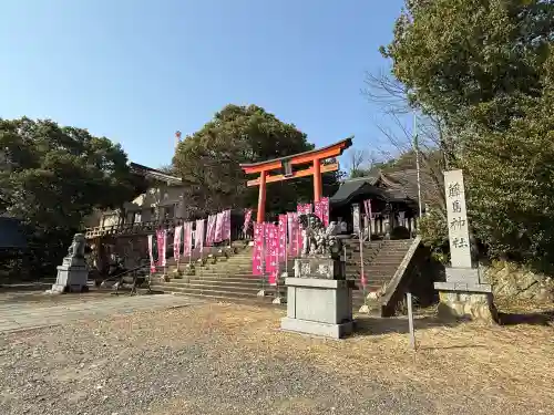 藤島神社（贈正一位新田義貞公之大宮）の{uncategorized: "未分類", other: "その他", undefined: "問題あり", building: "その他建物", grave: "お墓", sacred_gate: "鳥居", guardian: "狛犬", statue: "像", buddha: "仏像", history: "歴史", nature: "自然", garden: "庭園", animal: "動物", pagoda: "塔", temizu: "手水舎", mountain_gate: "山門・神門", sanctuary: "本殿・本堂", subordinate: "末社・摂社", art: "芸術", scenery: "景色", jizo: "地蔵", ema: "絵馬", goshuin: "御朱印", omikuji: "おみくじ", items: "授与品その他", amulet: "お守り", goshuincho: "御朱印帳", eats: "食事", festival: "お祭り", votive_dance: "神楽", shichigosan: "七五三参", wedding: "結婚式", experience: "体験その他", initially: "初詣", around: "周辺", anti_infection: "感染症対策"}