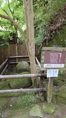 圓教寺のその他建物