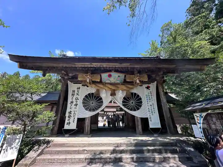 熊野本宮大社(和歌山県)