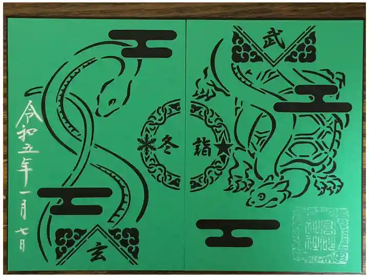 冬詣切り絵御朱印です。