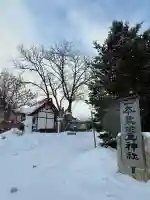 一本栗地主神社の{uncategorized: "未分類", other: "その他", undefined: "問題あり", building: "その他建物", grave: "お墓", sacred_gate: "鳥居", guardian: "狛犬", statue: "像", buddha: "仏像", history: "歴史", nature: "自然", garden: "庭園", animal: "動物", pagoda: "塔", temizu: "手水舎", mountain_gate: "山門・神門", sanctuary: "本殿・本堂", subordinate: "末社・摂社", art: "芸術", scenery: "景色", jizo: "地蔵", ema: "絵馬", goshuin: "御朱印", omikuji: "おみくじ", items: "授与品その他", amulet: "お守り", goshuincho: "御朱印帳", eats: "食事", festival: "お祭り", votive_dance: "神楽", shichigosan: "七五三参", wedding: "結婚式", experience: "体験その他", initially: "初詣", around: "周辺", anti_infection: "感染症対策"}