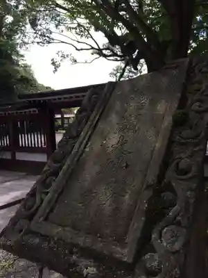 鹿児島神社(鹿児島県)