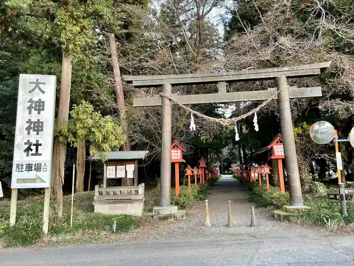 大神神社(栃木県)