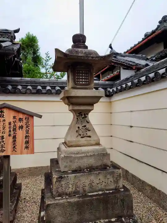 御霊神社(奈良県)