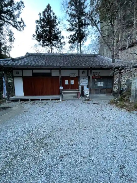 橋立堂(埼玉県)