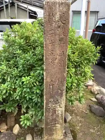 欣浄院のその他建物