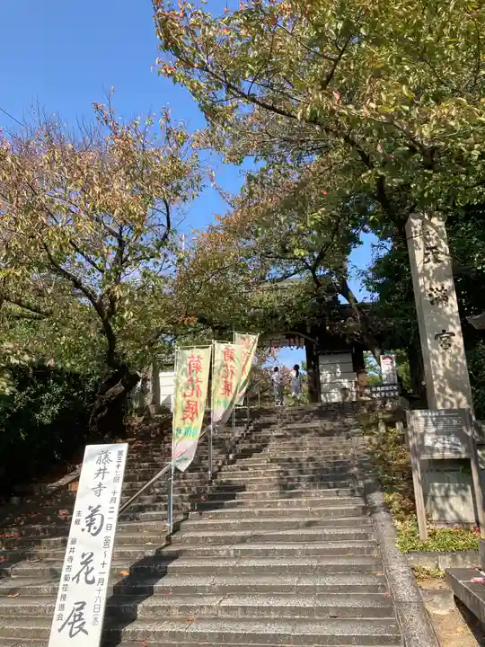 道明寺天満宮のその他建物