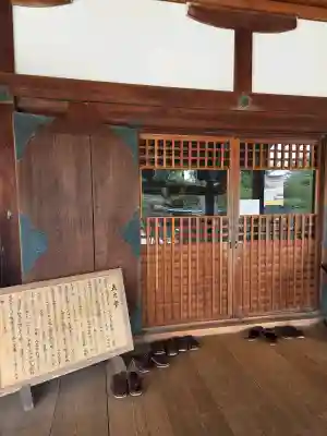 大覚寺(京都府)