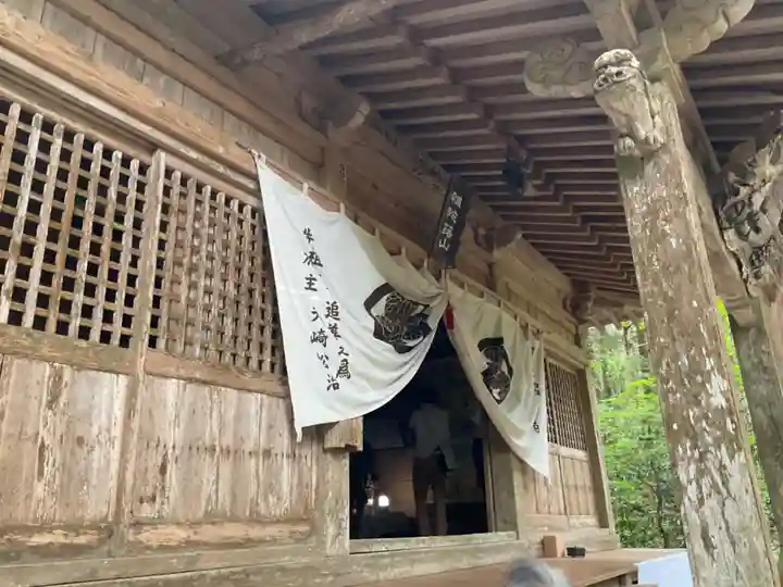 畝畦寺(福井県)
